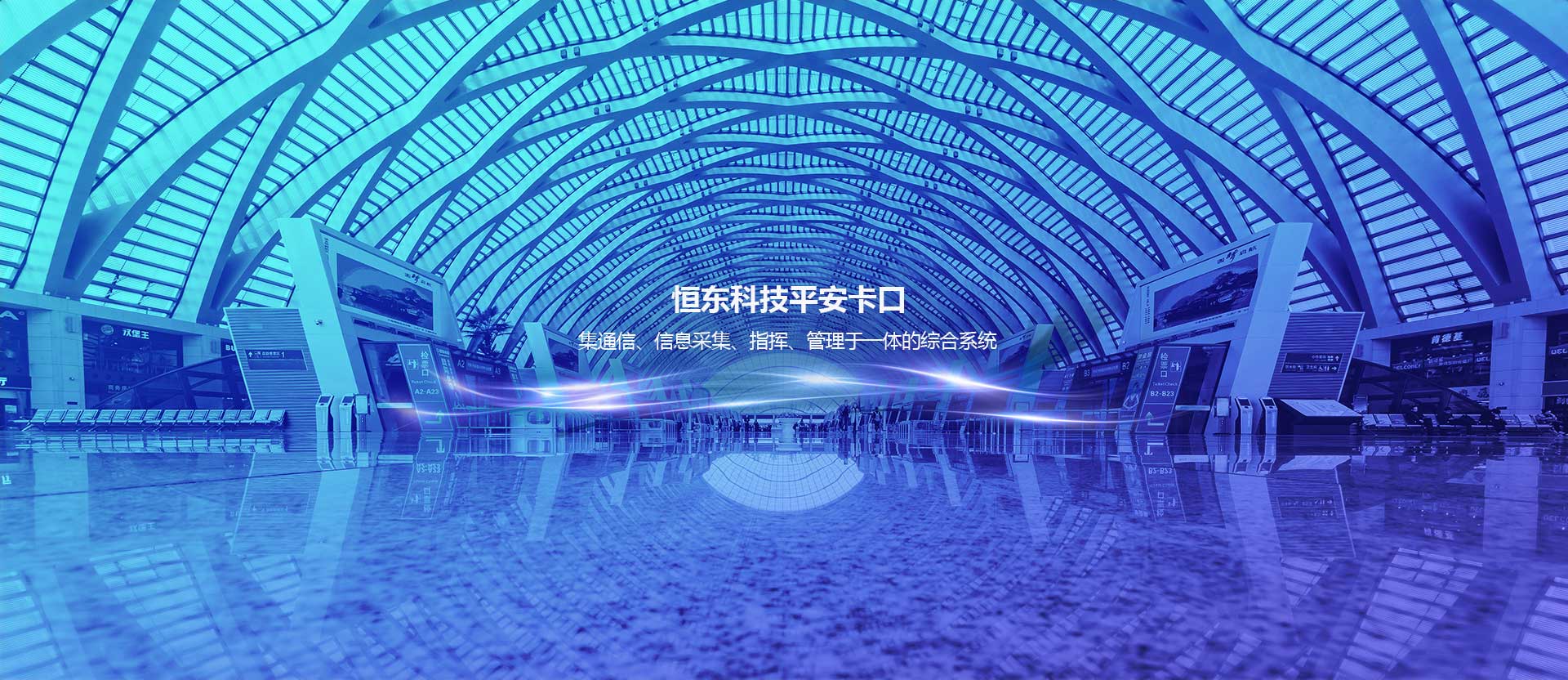 天朗環保