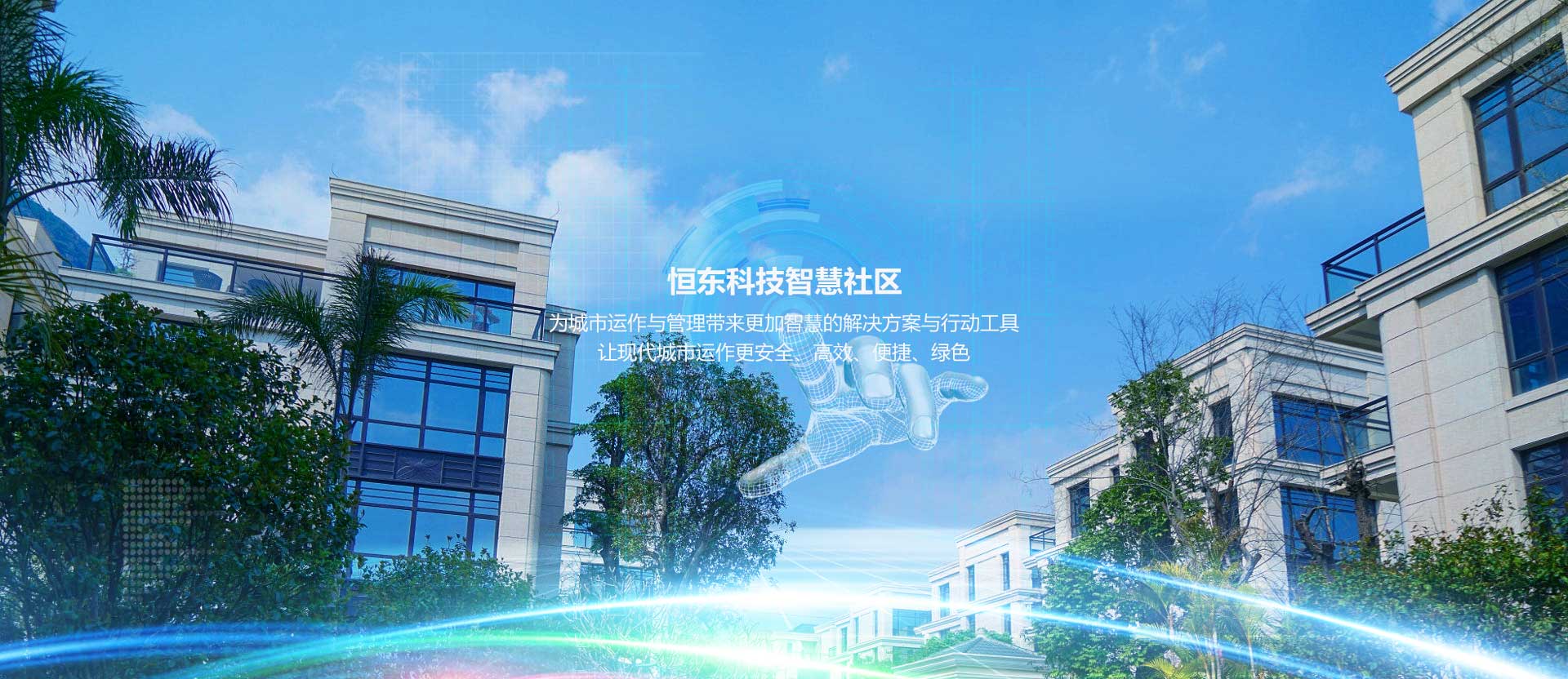 天朗環保